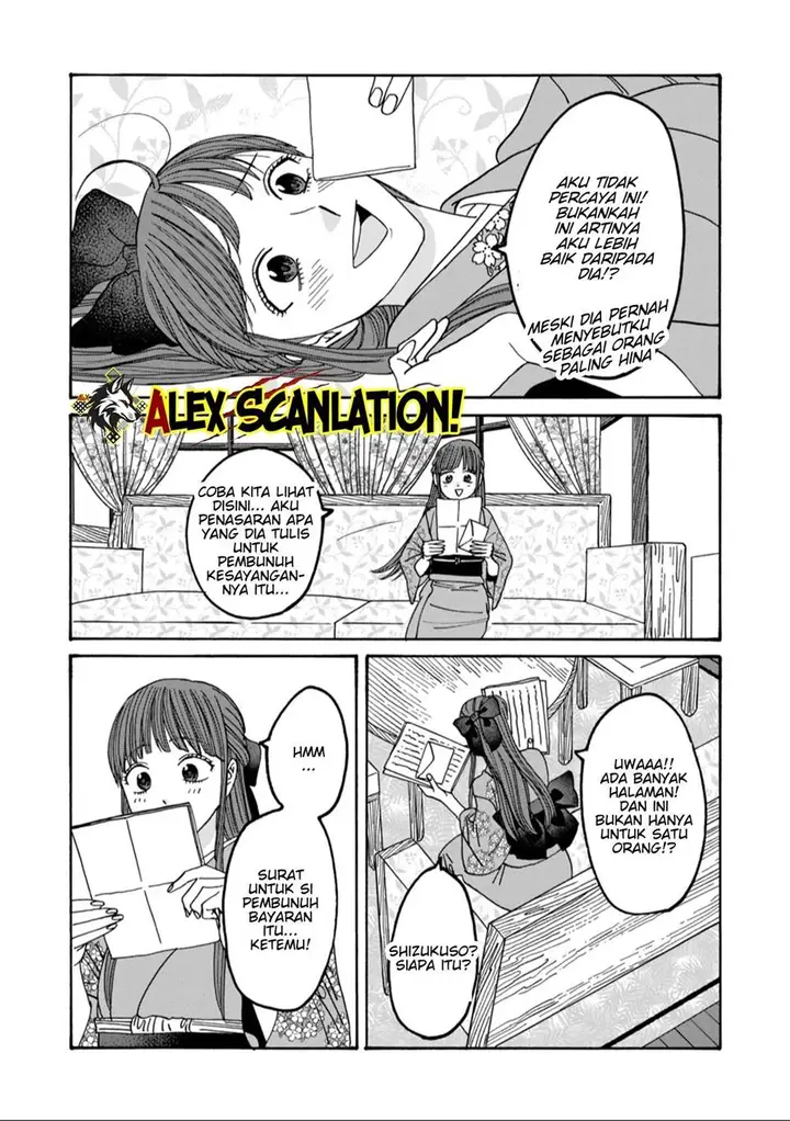 image-komik-hotaru-no-yomeiri-chapter-49-18/31