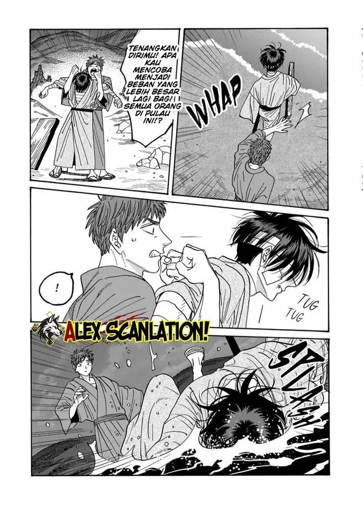 image-komik-hotaru-no-yomeiri-chapter-49-23/31