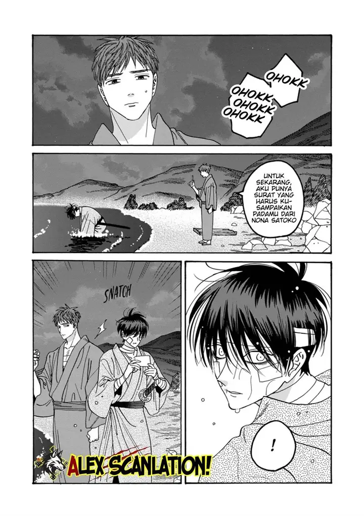 image-komik-hotaru-no-yomeiri-chapter-49-24/31