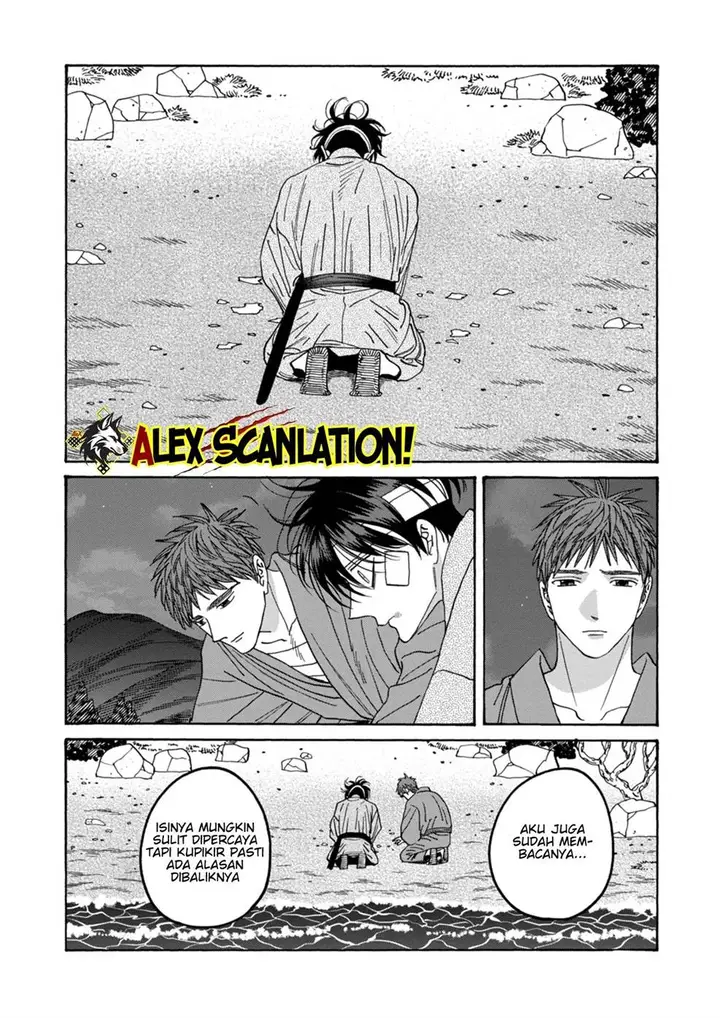 image-komik-hotaru-no-yomeiri-chapter-49-28/31