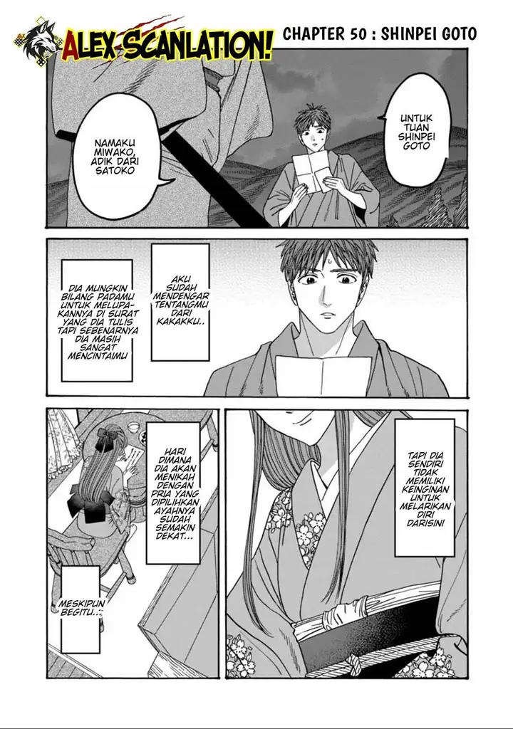 image-komik-hotaru-no-yomeiri-chapter-50-2/26