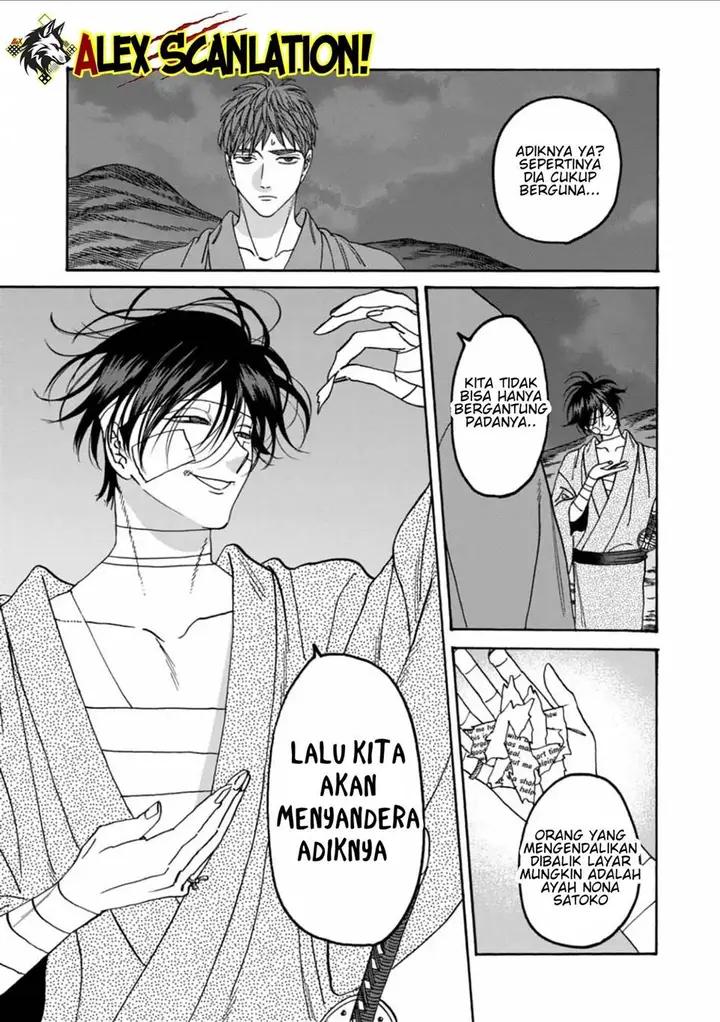 image-komik-hotaru-no-yomeiri-chapter-50-10/26