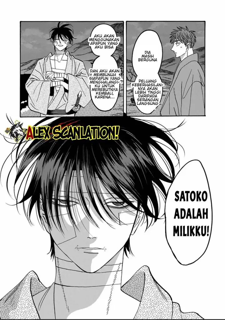 image-komik-hotaru-no-yomeiri-chapter-50-11/26