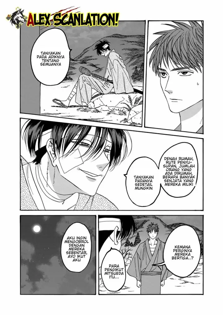 image-komik-hotaru-no-yomeiri-chapter-50-12/26