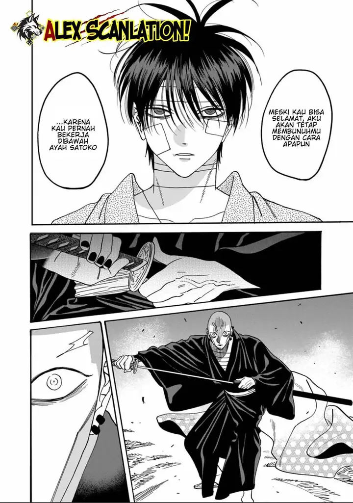 image-komik-hotaru-no-yomeiri-chapter-50-17/26