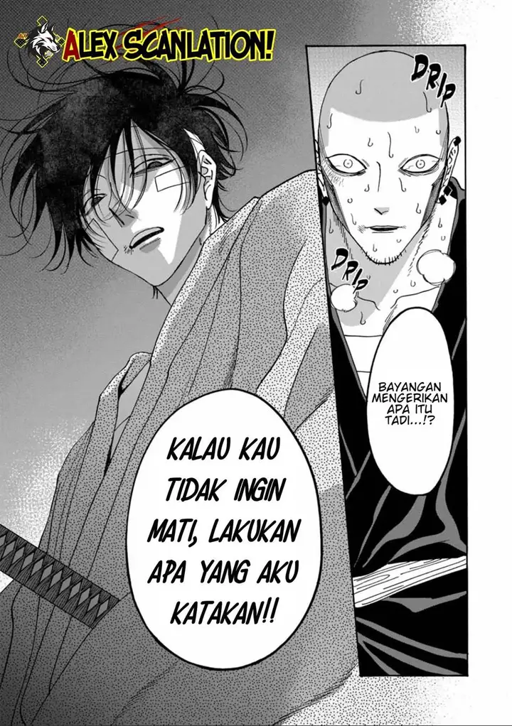 image-komik-hotaru-no-yomeiri-chapter-50-20/26