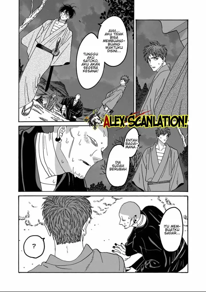 image-komik-hotaru-no-yomeiri-chapter-50-21/26