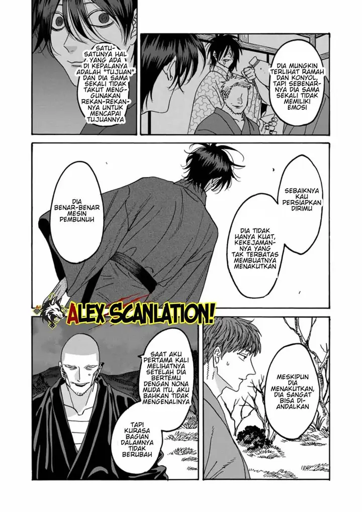 image-komik-hotaru-no-yomeiri-chapter-50-24/26