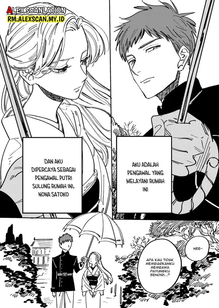 image-komik-hotaru-no-yomeiri-chapter-51-2/22