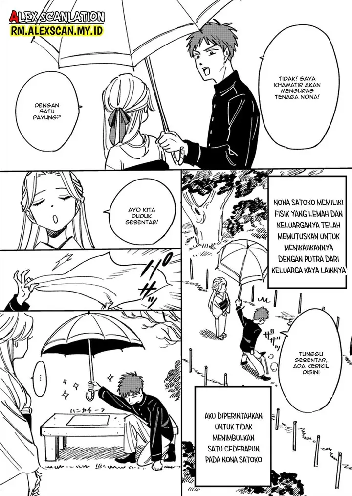 image-komik-hotaru-no-yomeiri-chapter-51-3/22