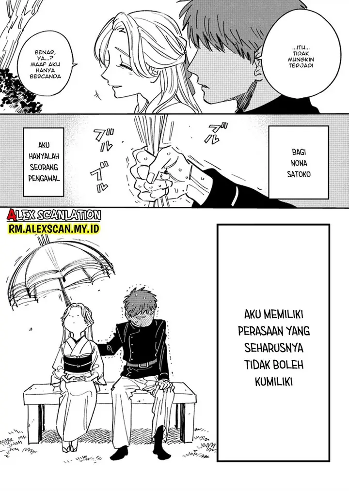 image-komik-hotaru-no-yomeiri-chapter-51-7/22