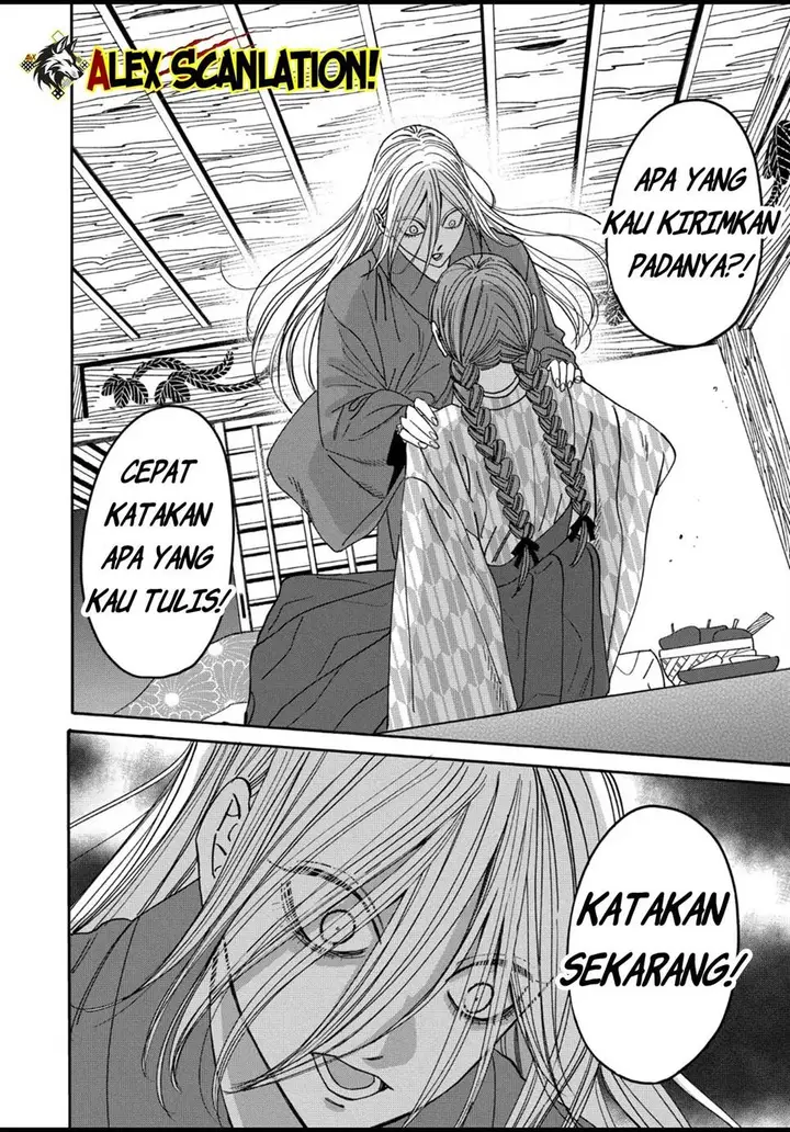 image-komik-hotaru-no-yomeiri-chapter-51-9/22