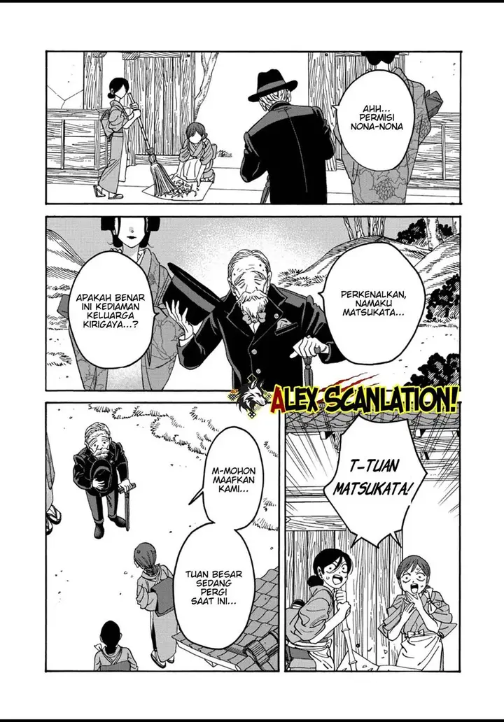 image-komik-hotaru-no-yomeiri-chapter-51-13/22