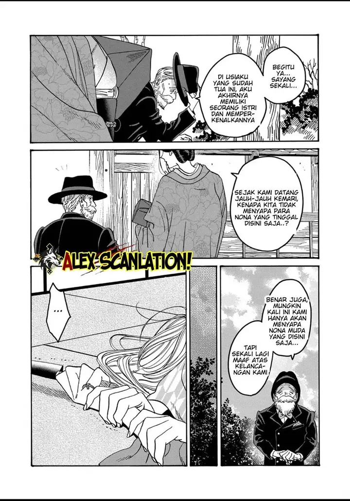 image-komik-hotaru-no-yomeiri-chapter-51-14/22