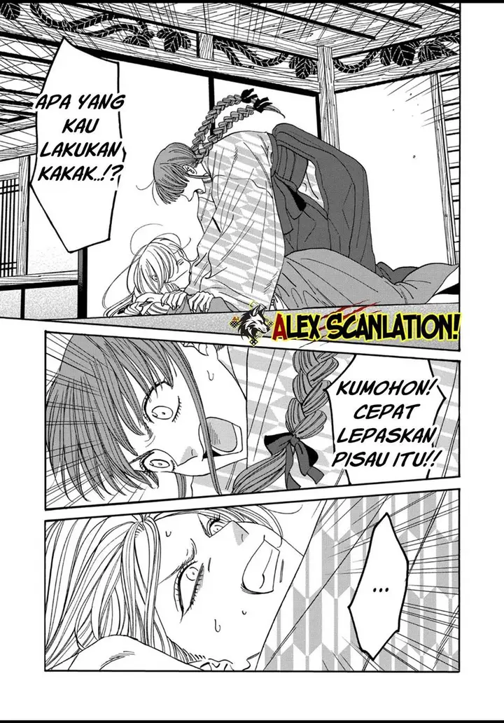 image-komik-hotaru-no-yomeiri-chapter-51-15/22