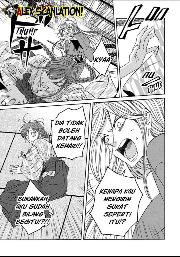 image-komik-hotaru-no-yomeiri-chapter-51-16/22