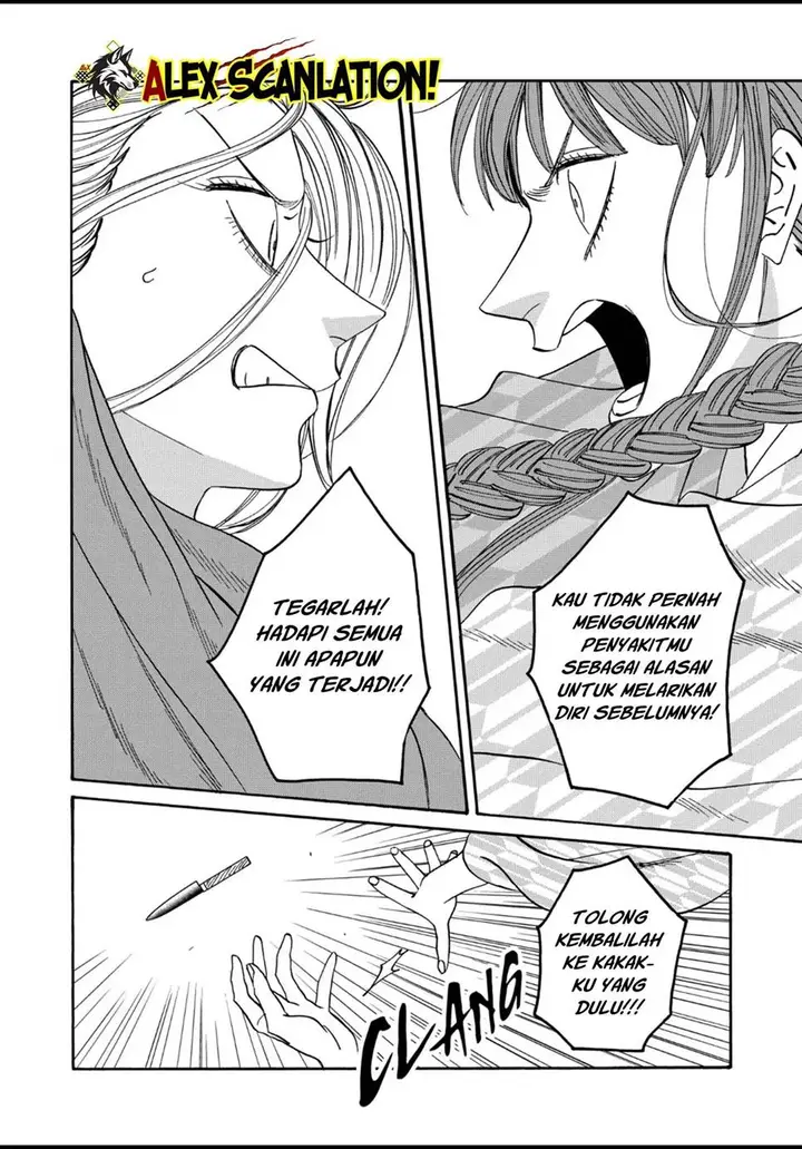 image-komik-hotaru-no-yomeiri-chapter-51-19/22