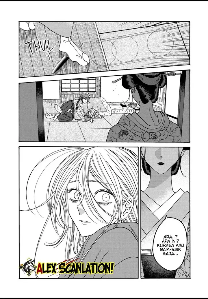 image-komik-hotaru-no-yomeiri-chapter-51-20/22