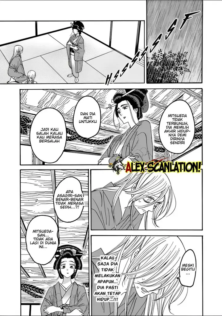 image-komik-hotaru-no-yomeiri-chapter-52-13/37