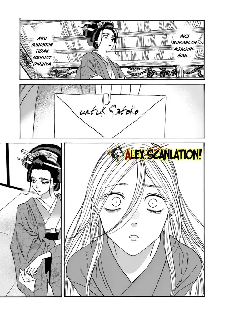 image-komik-hotaru-no-yomeiri-chapter-52-17/37