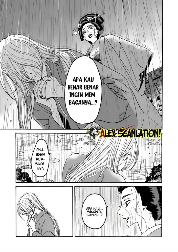 image-komik-hotaru-no-yomeiri-chapter-52-23/37