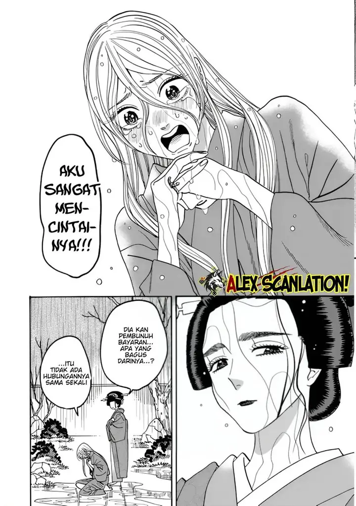 image-komik-hotaru-no-yomeiri-chapter-52-24/37