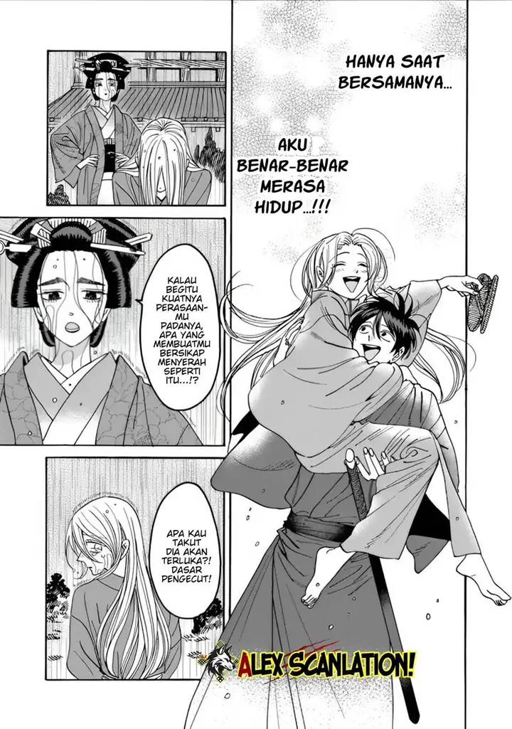 image-komik-hotaru-no-yomeiri-chapter-52-27/37