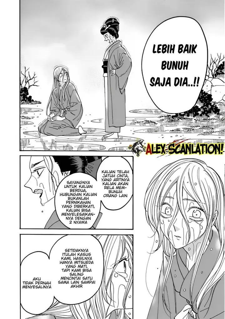 image-komik-hotaru-no-yomeiri-chapter-52-28/37