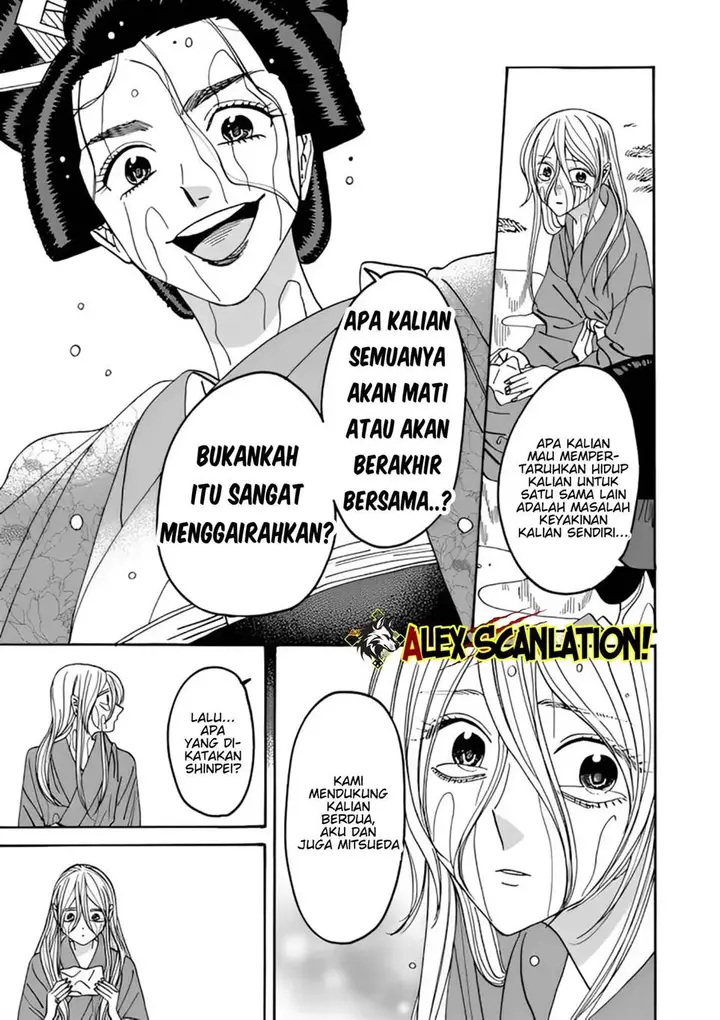 image-komik-hotaru-no-yomeiri-chapter-52-29/37