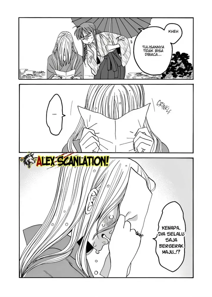 image-komik-hotaru-no-yomeiri-chapter-52-32/37