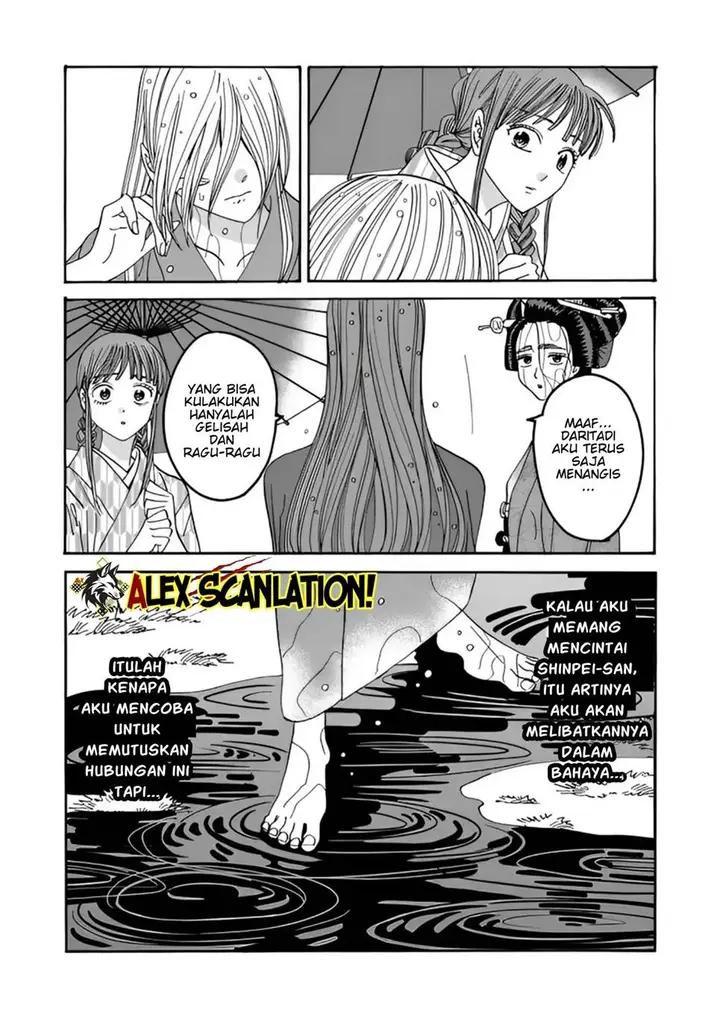 image-komik-hotaru-no-yomeiri-chapter-52-33/37