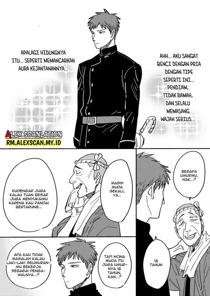 image-komik-hotaru-no-yomeiri-chapter-53-3/24