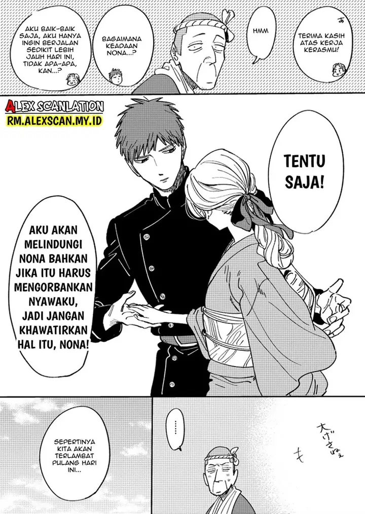 image-komik-hotaru-no-yomeiri-chapter-53-6/24