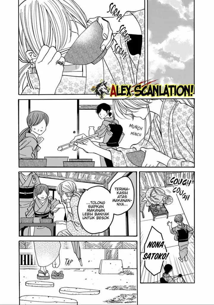 image-komik-hotaru-no-yomeiri-chapter-53-7/24