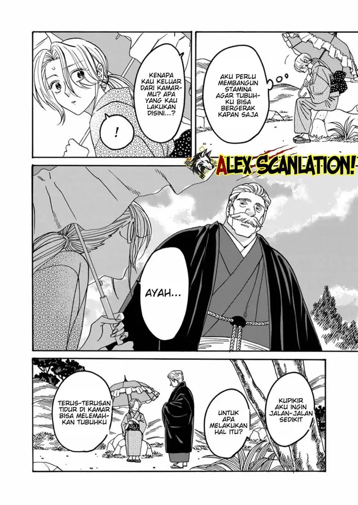 image-komik-hotaru-no-yomeiri-chapter-53-9/24