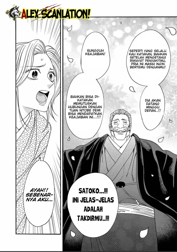 image-komik-hotaru-no-yomeiri-chapter-53-11/24