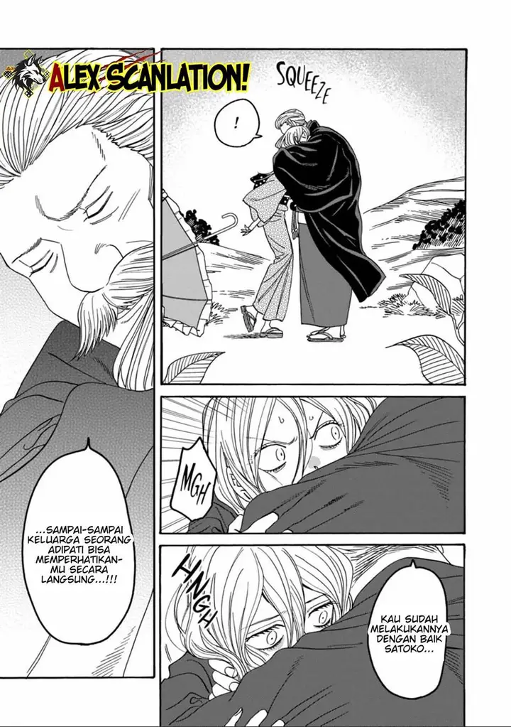 image-komik-hotaru-no-yomeiri-chapter-53-12/24