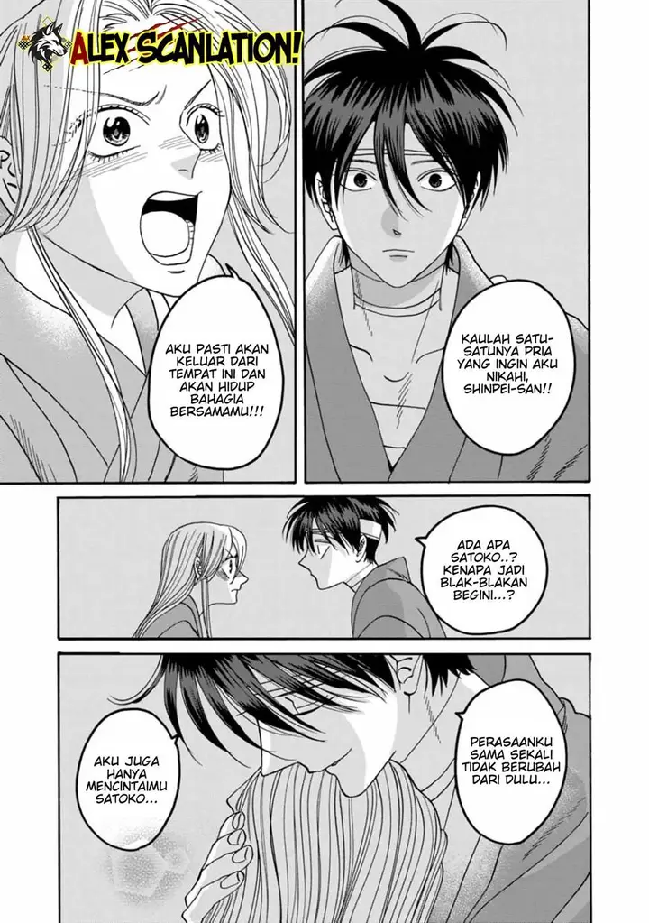 image-komik-hotaru-no-yomeiri-chapter-54-8/28