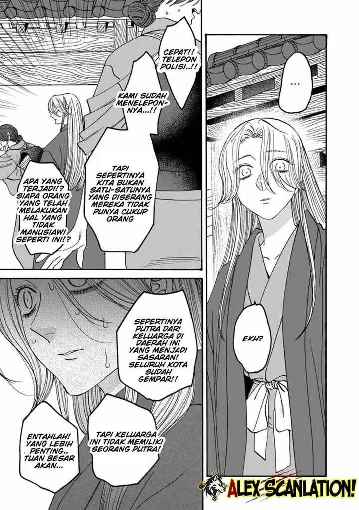 image-komik-hotaru-no-yomeiri-chapter-54-17/28