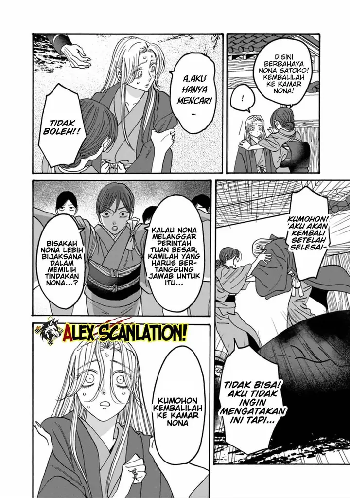 image-komik-hotaru-no-yomeiri-chapter-54-18/28