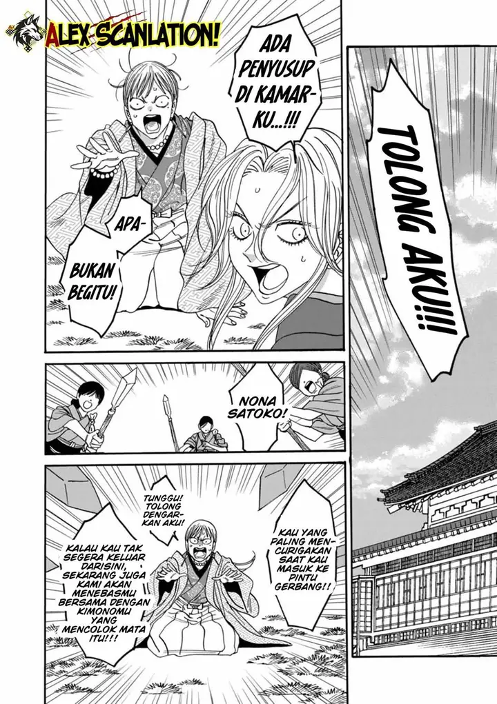 image-komik-hotaru-no-yomeiri-chapter-54-24/28