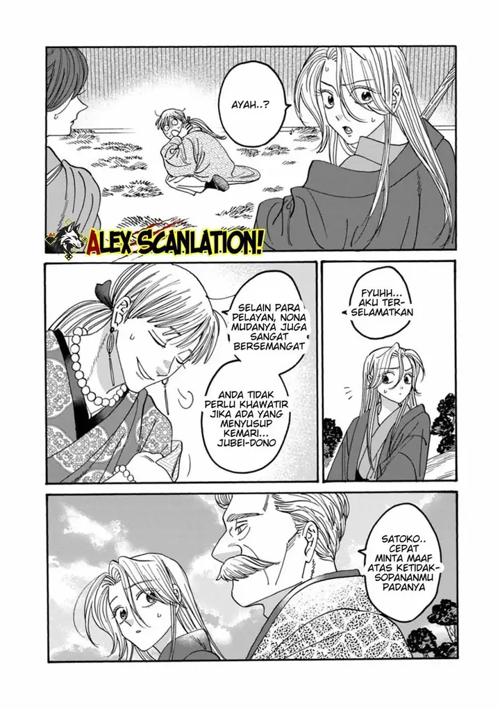 image-komik-hotaru-no-yomeiri-chapter-54-26/28