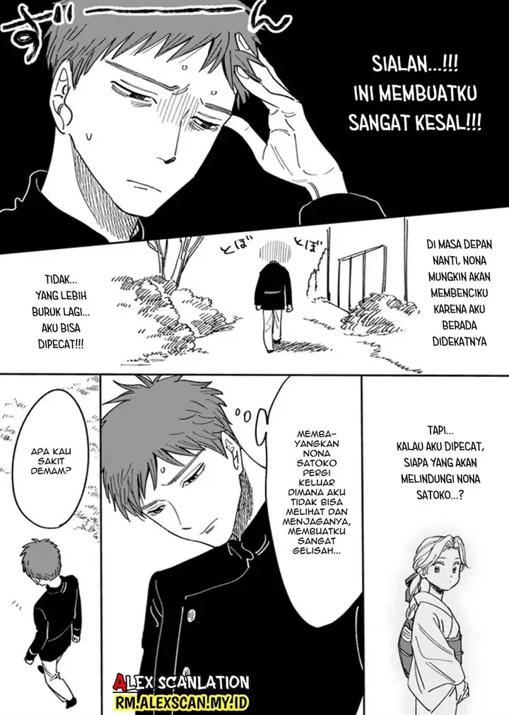 image-komik-hotaru-no-yomeiri-chapter-5.5-3/9