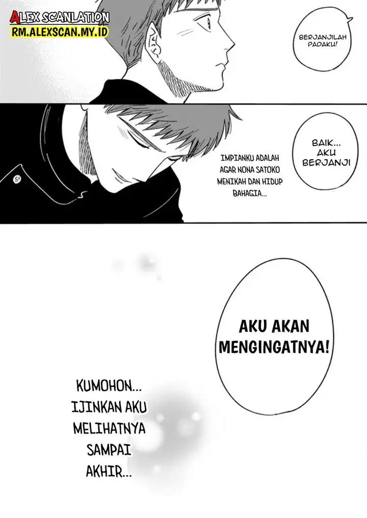image-komik-hotaru-no-yomeiri-chapter-5.5-8/9