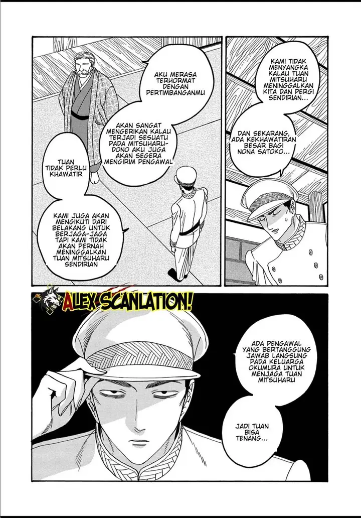 image-komik-hotaru-no-yomeiri-chapter-5.5-11/21