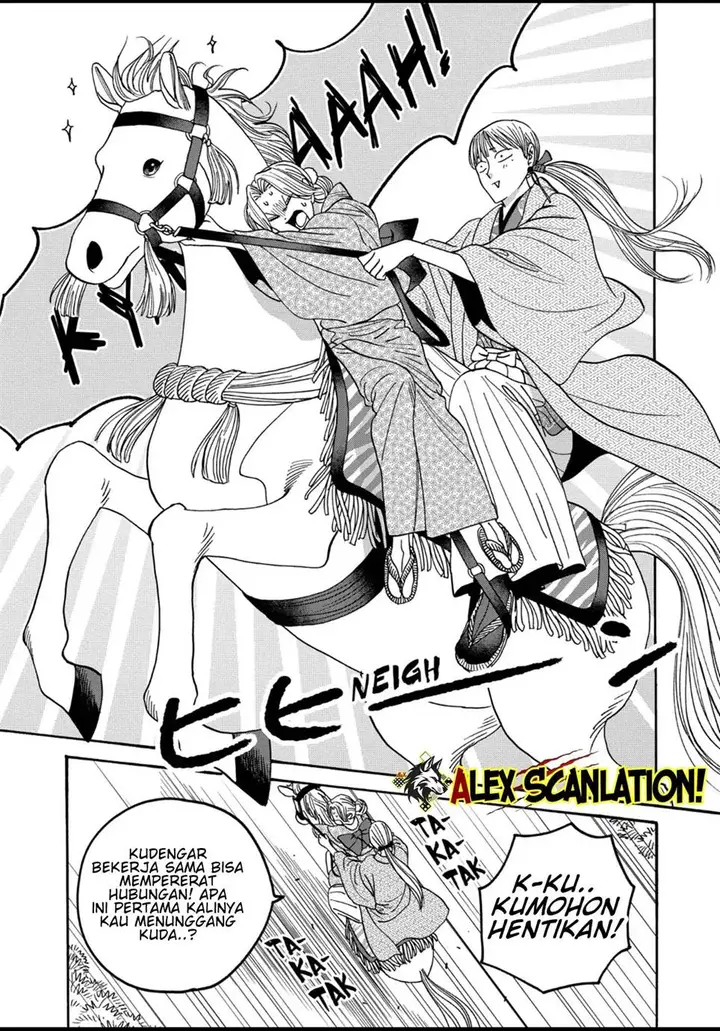 image-komik-hotaru-no-yomeiri-chapter-5.5-12/21