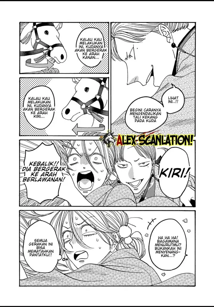 image-komik-hotaru-no-yomeiri-chapter-5.5-13/21