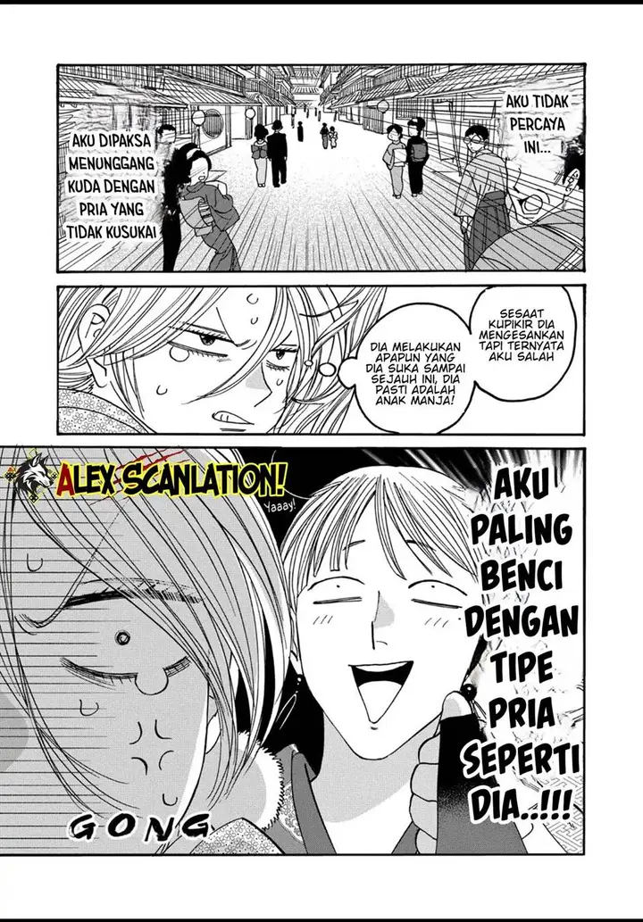 image-komik-hotaru-no-yomeiri-chapter-5.5-14/21