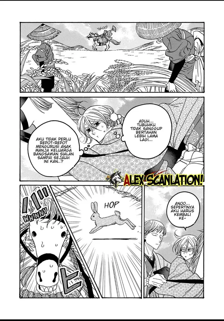 image-komik-hotaru-no-yomeiri-chapter-5.5-15/21