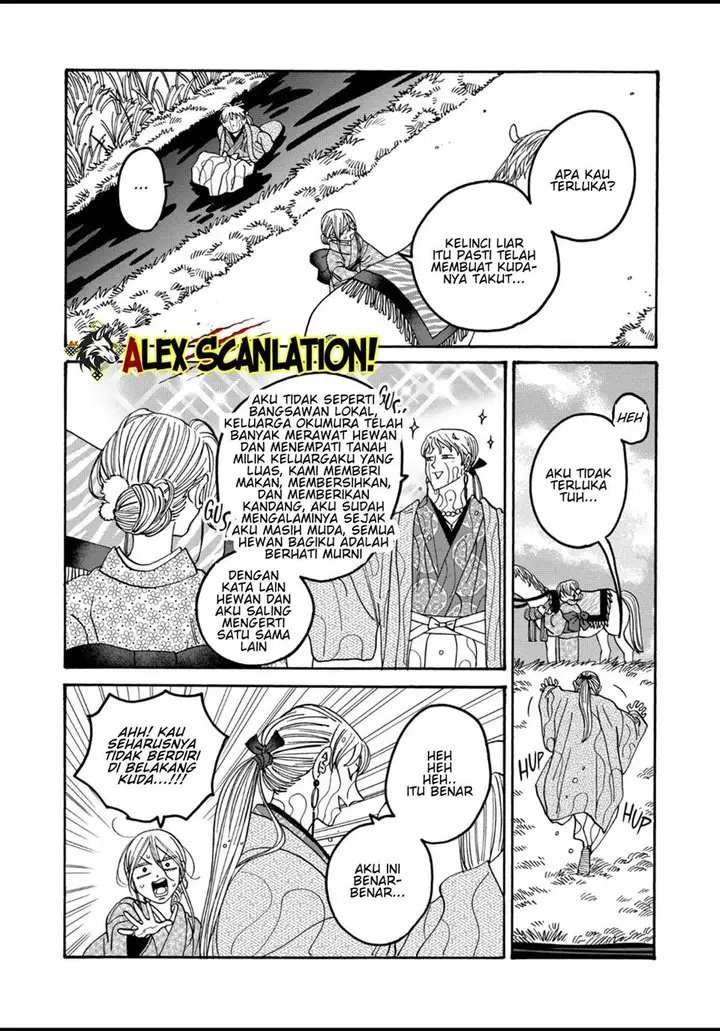 image-komik-hotaru-no-yomeiri-chapter-5.5-17/21